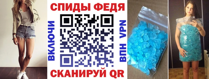 Купить где Болотное Amphetamine Premium