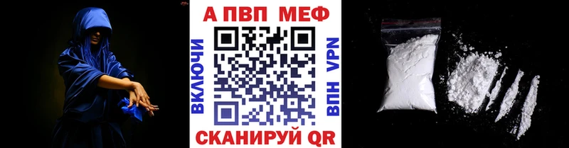 Alfa_PVP Crystall  Купить  Болотное 