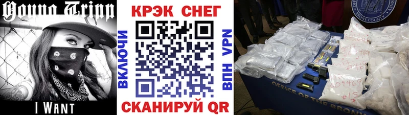 КОКАИН Columbia Купить закладки Болотное