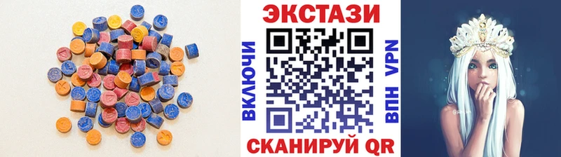 ЭКСТАЗИ VHQ Купить закладки Болотное
