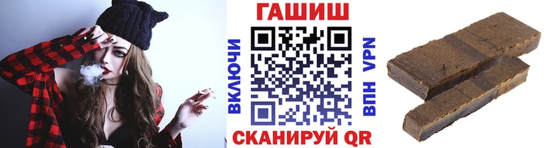 Гашиш гарик  Купить закладки  Болотное 