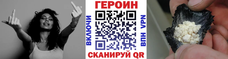 Купить  Болотное  Героин афганец 