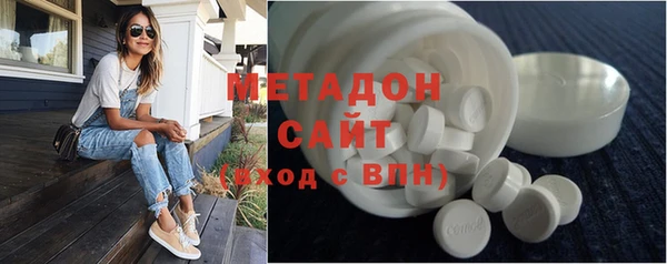 гашишное масло Дмитров