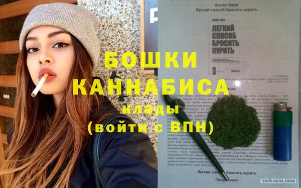 гашишное масло Дмитров