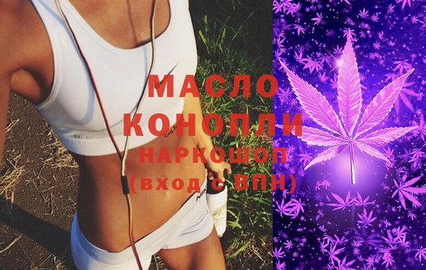 гашишное масло Дмитров