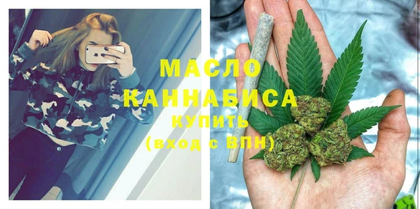 гашишное масло Дмитров