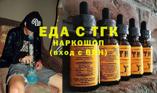 гашишное масло Дмитров