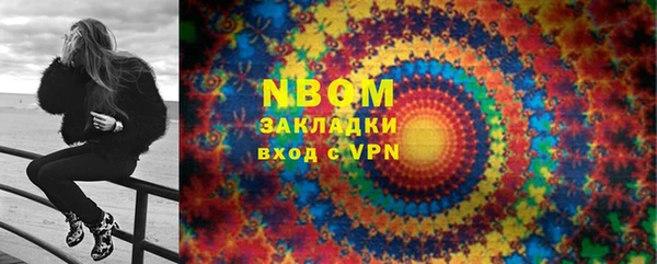 гашишное масло Дмитров