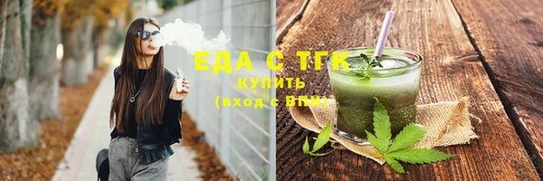 гашишное масло Дмитров