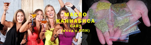 гашишное масло Дмитров