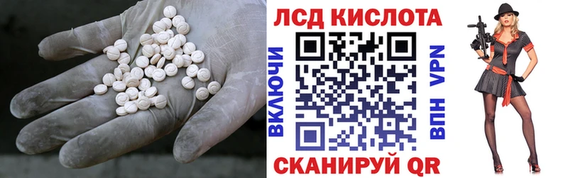 Купить закладки  Болотное  Лсд 25 экстази ecstasy 