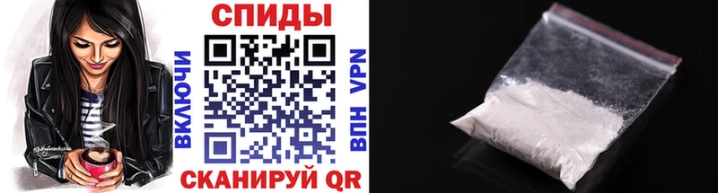 МЕТАМФЕТАМИН Декстрометамфетамин 99.9%  Купить закладки  Болотное 