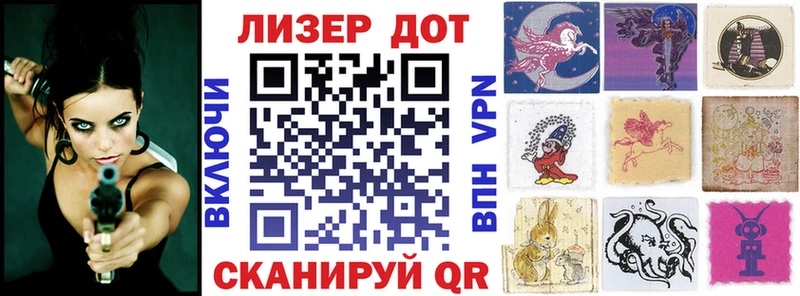Марки NBOMe 1,5мг Купить где Болотное