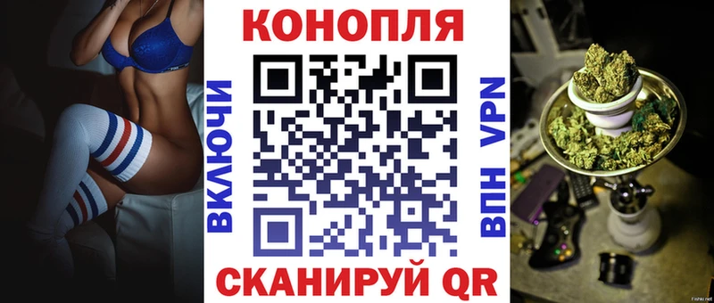 Шишки марихуана конопля  Купить  Болотное 
